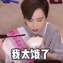 a woman wearing a bridal shower sash is holding a bowl of rice