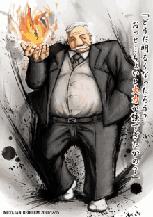 a drawing of a man in a suit holding a torch with the year 2010/12 on the bottom