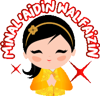 a girl in a yellow dress is surrounded by the words miwali aidin wali aizin