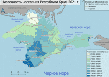 a map of the russian republic of crimea shows the number of people