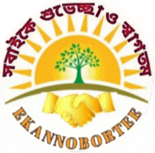 a logo for ekannobortel with two hands shaking