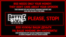 an advertisement for battle state games asking people to stop