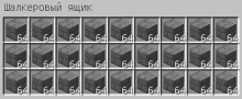 a screenshot of a minecraft game showing a grid of bricks with the number 64 on them .