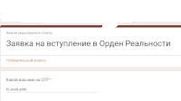 a screenshot of a web page with russian text