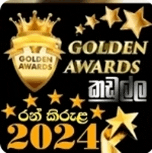 a logo for the golden awards 2024 with a crown and stars on it .