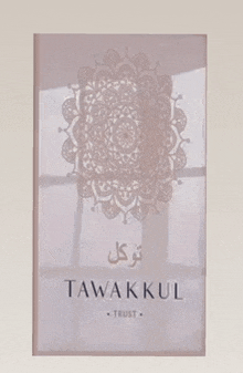 a book titled tawakkul with a circular design on the cover