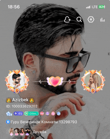 a man with a beard and sunglasses is on a phone screen