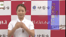 a woman in a white uniform stands in front of a red and white checkered backdrop that says la city