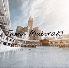 a picture of a mosque with the words juma mubarak