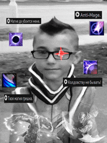 a black and white photo of a young boy with glasses surrounded by foreign text including anti-magie