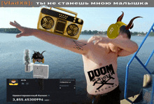 a shirtless man with a doom records tattoo on his chest