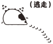 a black and white drawing of a hedgehog with chinese writing