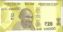 a 20 rupee bank note from the reserve bank of india