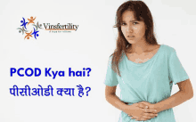 a woman is holding her stomach with the words pcod kya hai