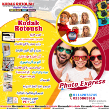 a poster for kodak rotoush photo express shows a family