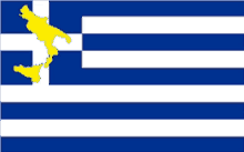 a blue and white flag with a map of greece in the center