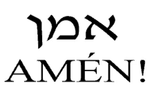 a sign that says amen in hebrew and spanish