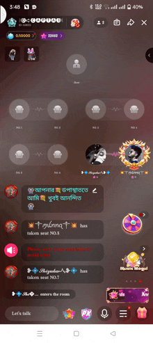 a screenshot of a phone screen shows a conversation going on between a man and a woman