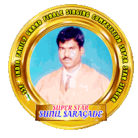 a picture of a man in a gold circle that says super star sunil saragade on it