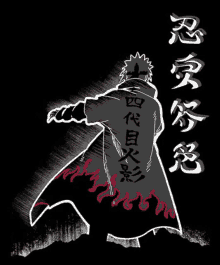 a black and white drawing of a ninja with chinese writing on the back