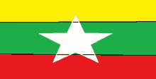 a red green and yellow flag with a white star in the middle