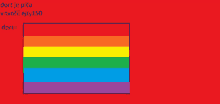 a picture of a rainbow flag on a red background with the words dort written below it