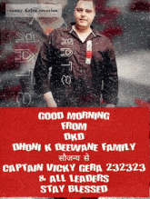 a poster that says good morning from dkd dhoni k deewane family captain vicky gera 232323 and all leaders stay blessed