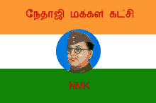 a flag with a picture of a man and the words nmk in red