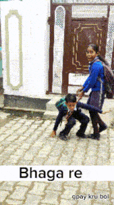 a boy and a girl are playing on a brick sidewalk with the words bhaga re gpay kru bol on the bottom