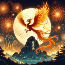 a painting of a phoenix flying over a mountain with fireworks in the background