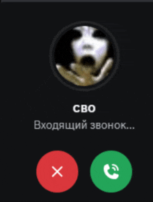 a phone screen with a picture of a face and the words " cbo "