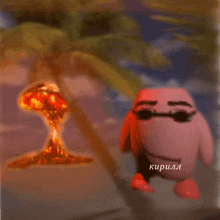 a cartoon drawing of kirby standing next to a palm tree and a nuclear explosion