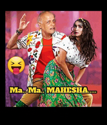 a poster for a movie with a man and a woman dancing and the words mahesha on the bottom