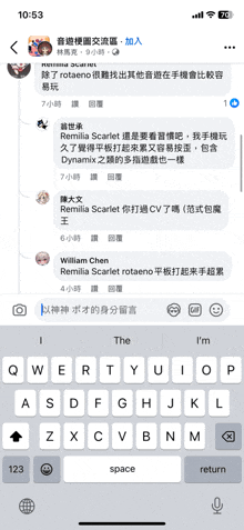 a screenshot of a facebook page with chinese writing on it