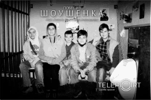 a black and white photo of a group of boys with the words teleport quest space written above them