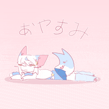 a drawing of a cat laying down with a pink background and the word " aoyama " written on it