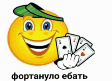 a smiley face is wearing a green hat and holding a handful of playing cards .