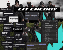 a lit energy advertisement with a list of players