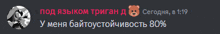 a gray background with russian text and a teddy bear on it