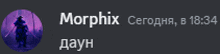 a purple circle with morphix written in white on it