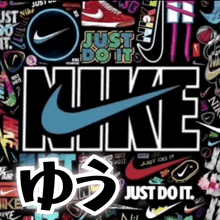 a nike logo surrounded by other nike logos and the words just do it