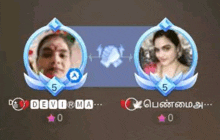 two women are standing next to each other in a video game with their faces in a circle .