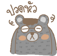 a drawing of a teddy bear with glasses and the word " e " on it