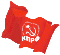 a red flag with a hammer and sickle and the word kppf