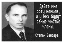 a black and white photo of a man in a suit with a quote in russian