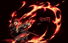 a man with a sword is surrounded by flames with chinese writing on the bottom