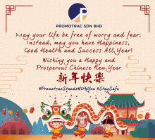 an advertisement for promotrac sdn bhd wishing a happy and prosperous chinese new year