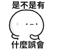 a cartoon drawing of a face with chinese writing on it