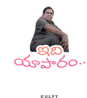 a sticker of a man sitting down with the words kulfy in the upper right corner