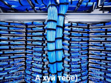 a bunch of blue wires are stacked on top of each other with the words " a хуй тебе " below them